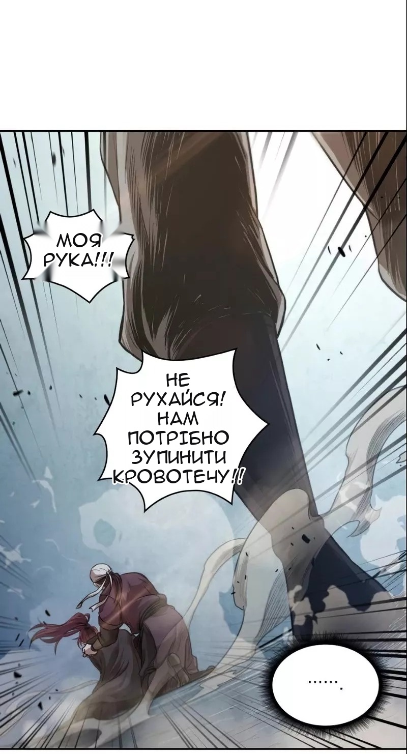 Сторінка 43