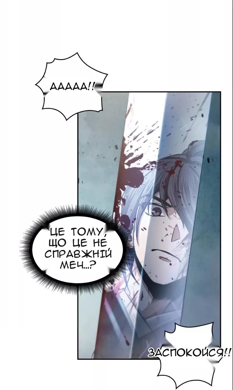 Сторінка 44