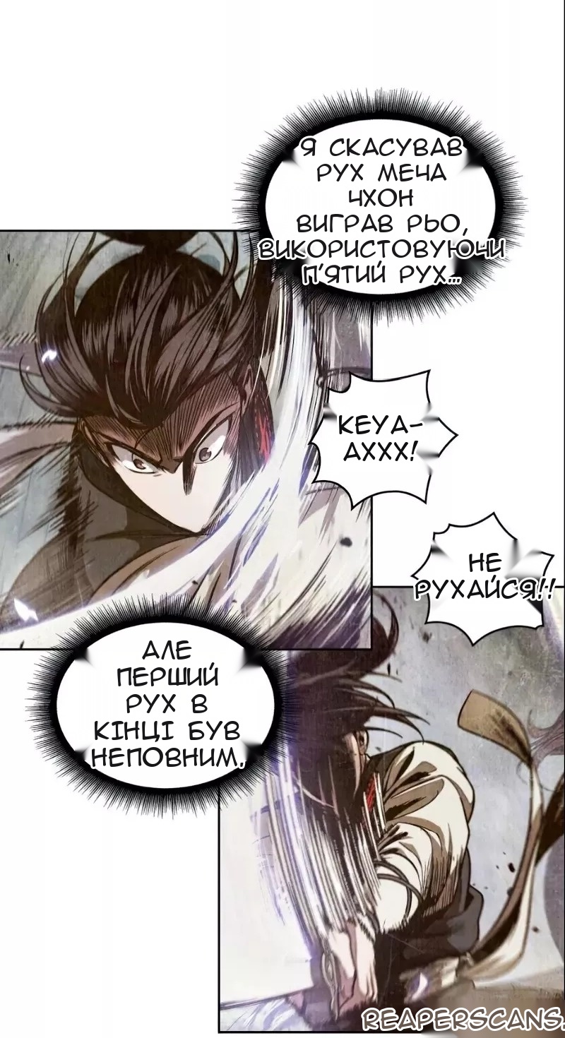 Сторінка 45