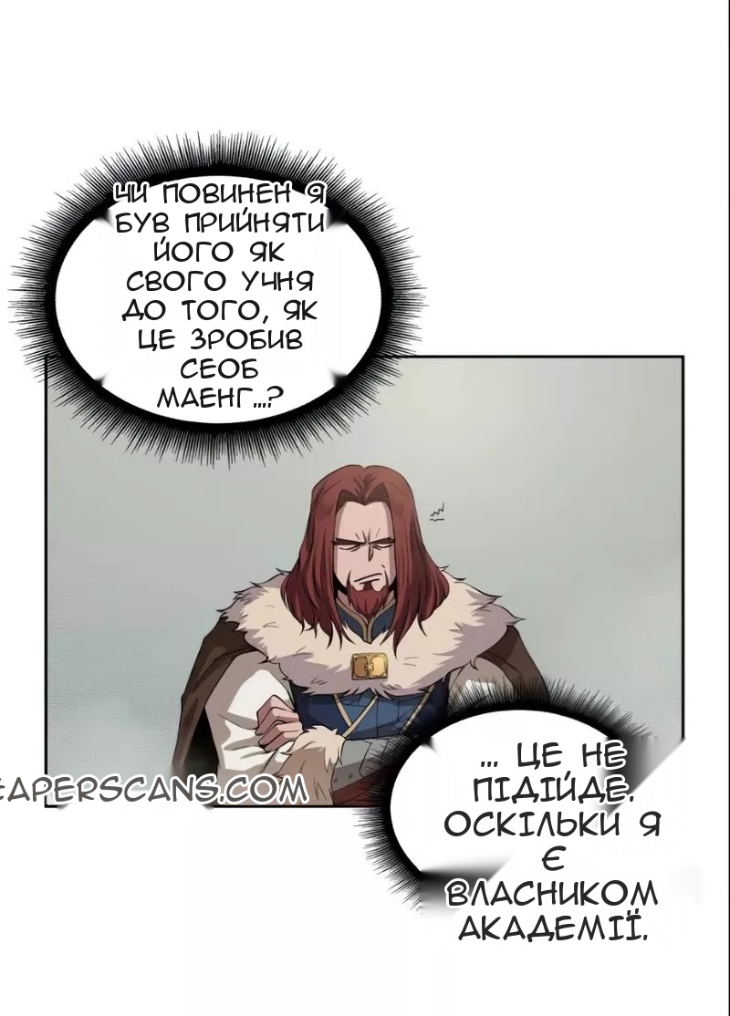 Сторінка 52