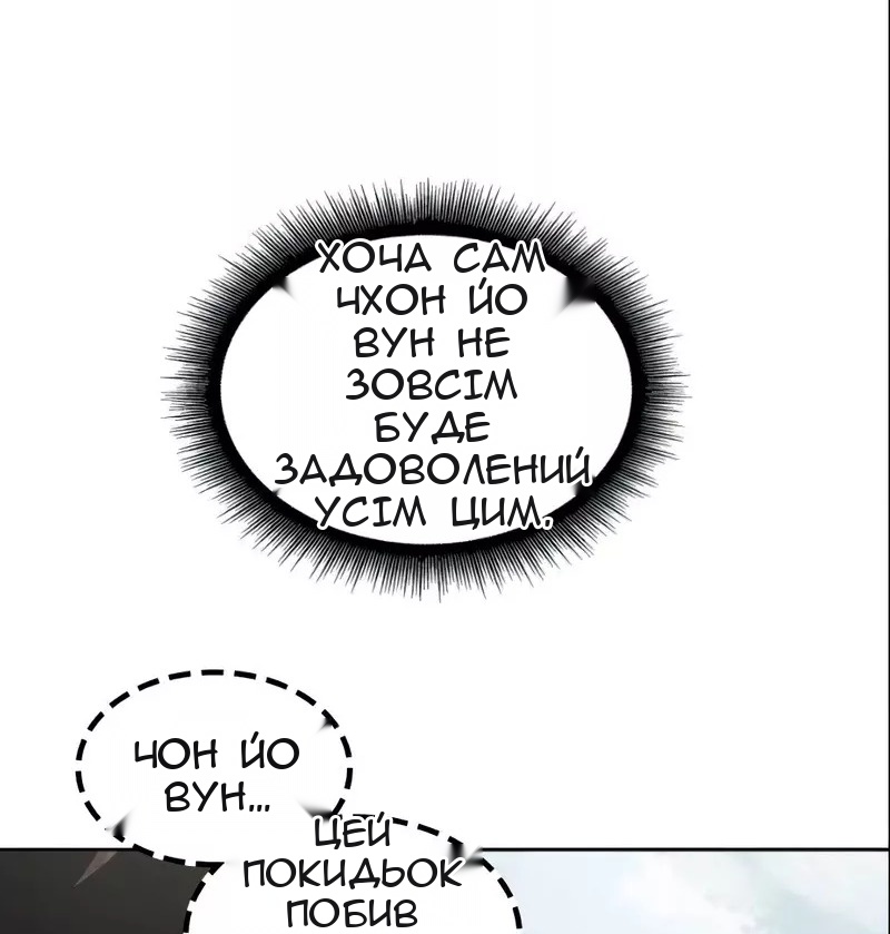 Сторінка 53