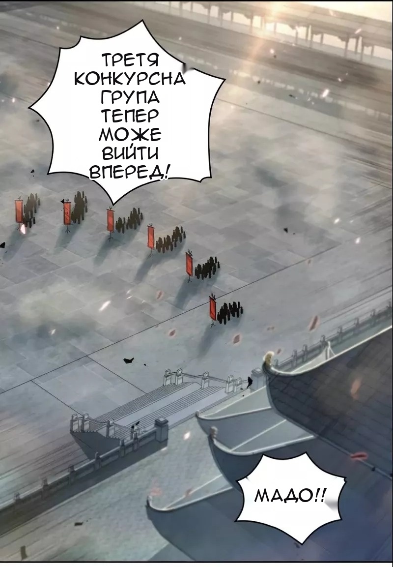 Сторінка 56