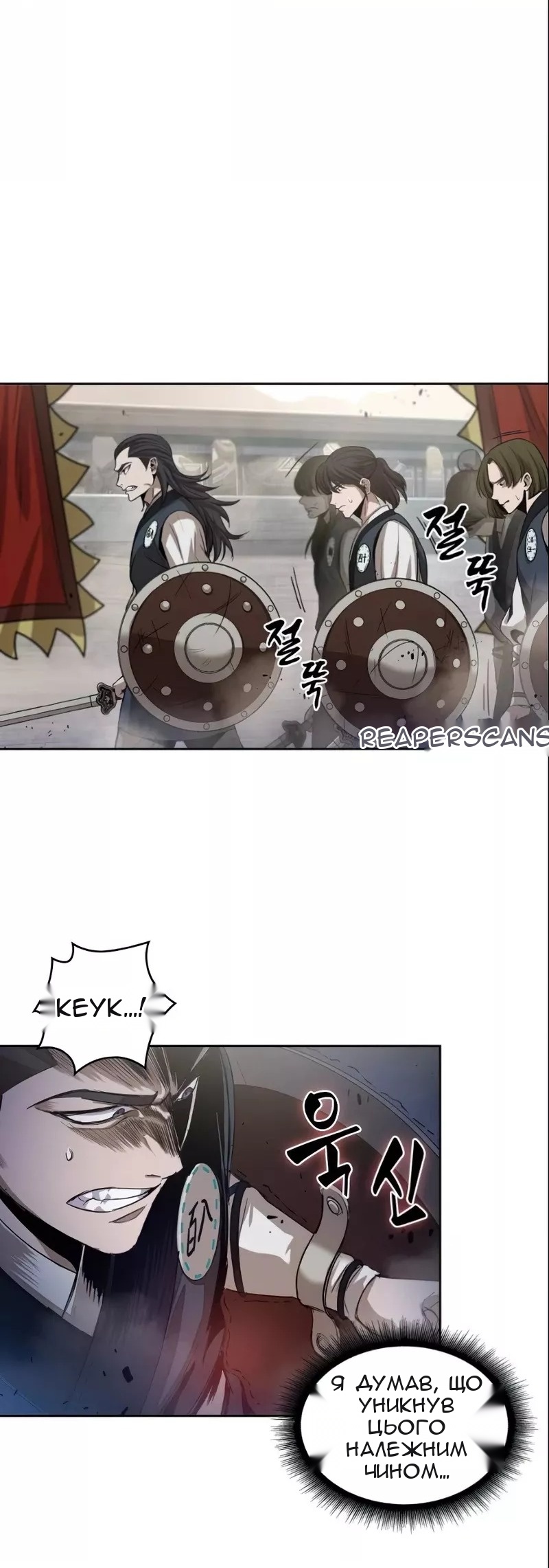 Сторінка 57