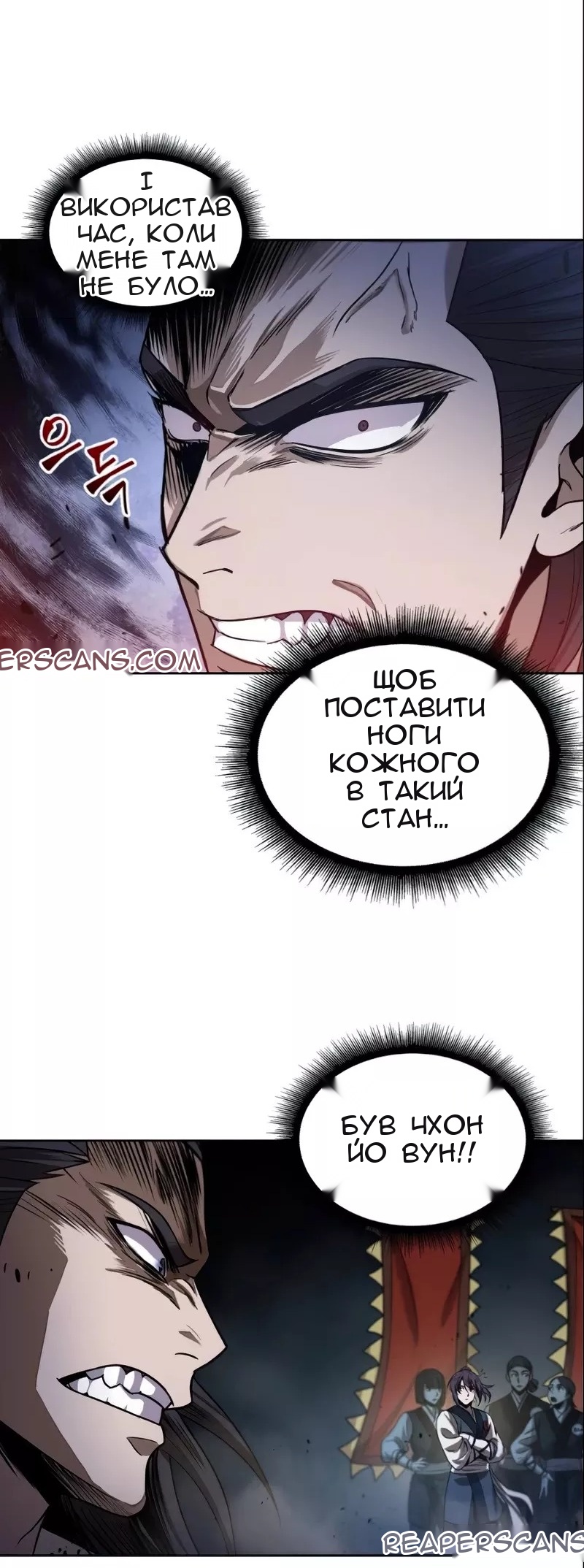 Сторінка 59