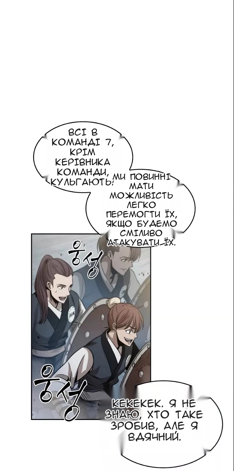 Сторінка 61