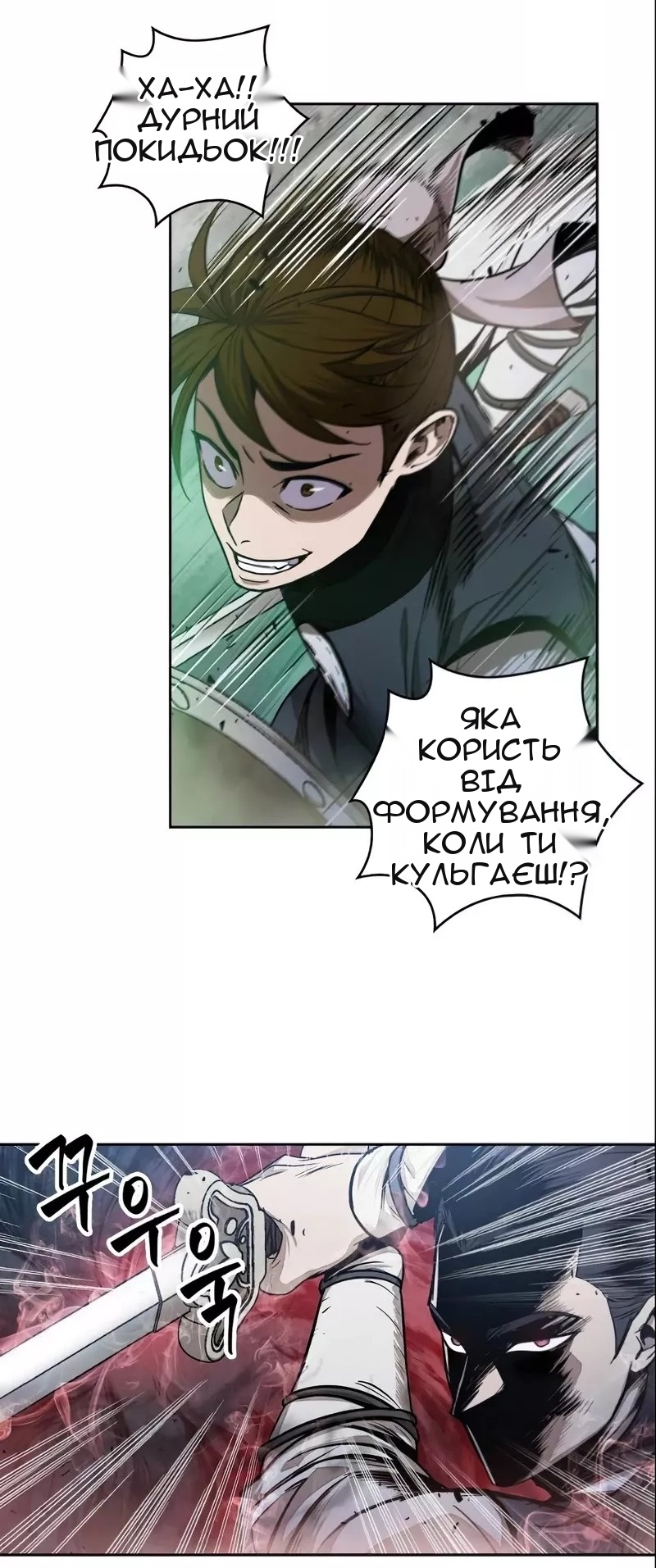 Сторінка 66
