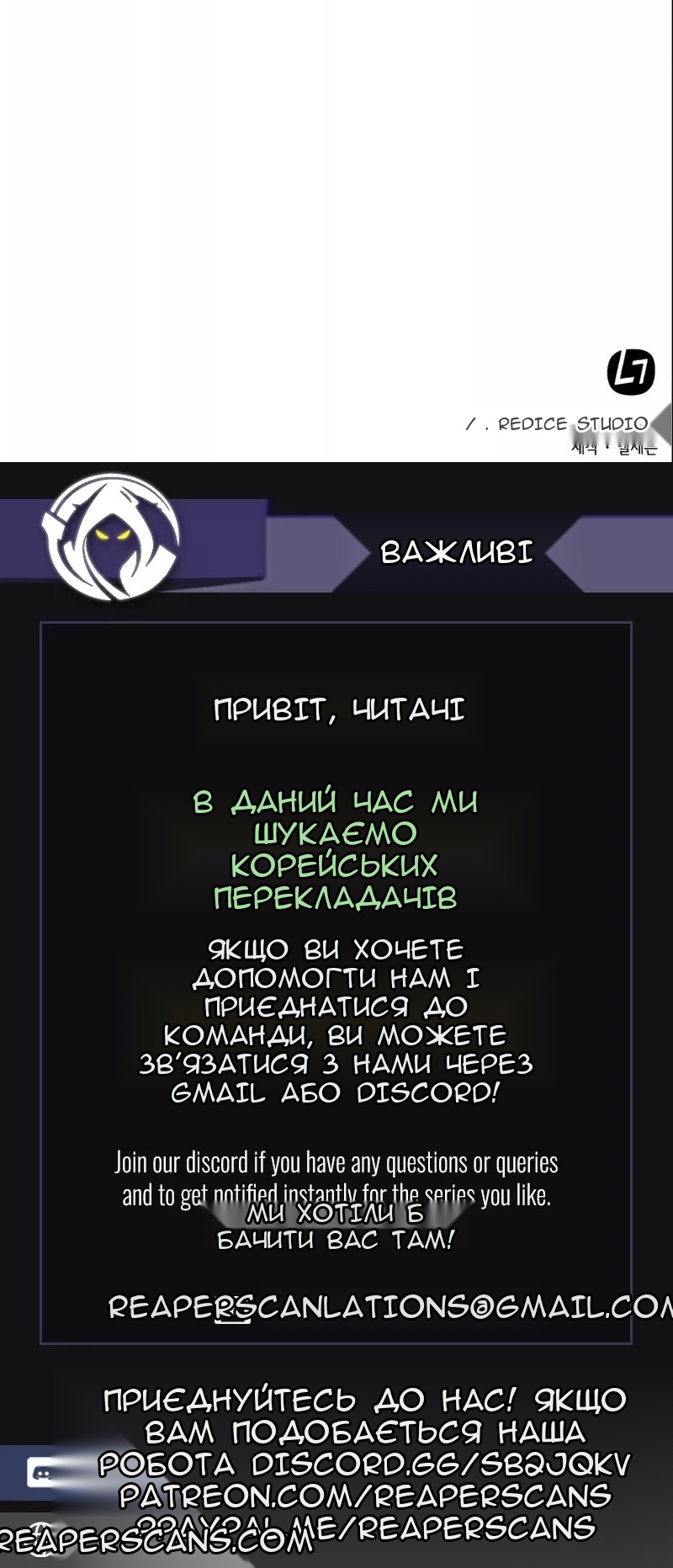 Сторінка 71