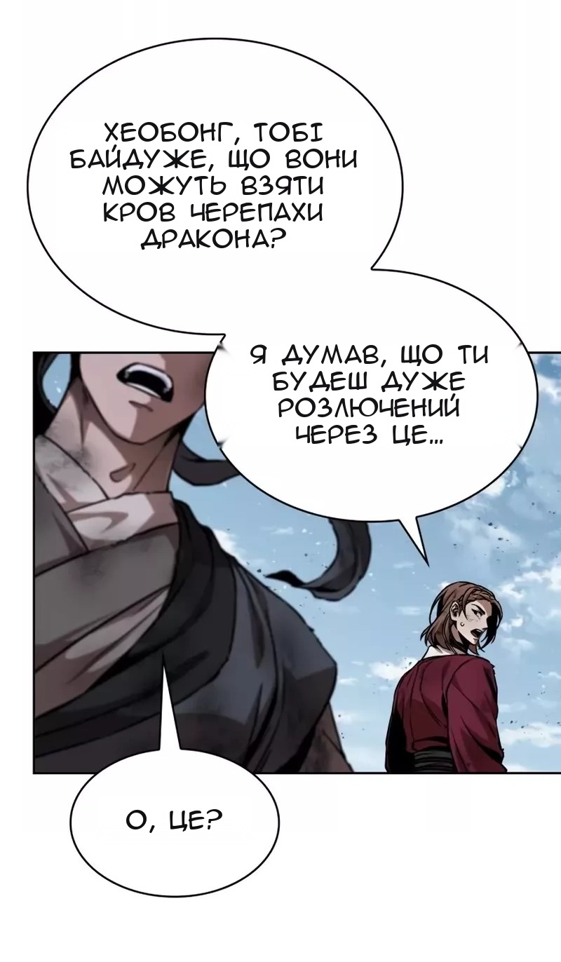 Сторінка 7