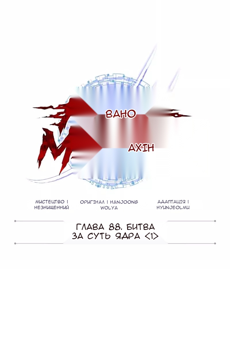 Сторінка 9