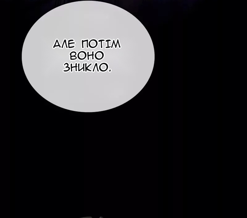 Сторінка 21