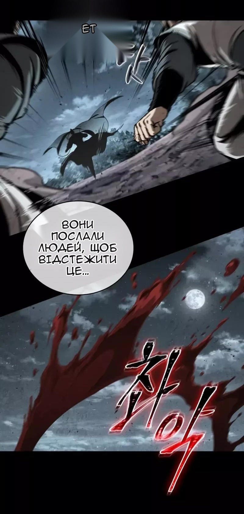 Сторінка 22