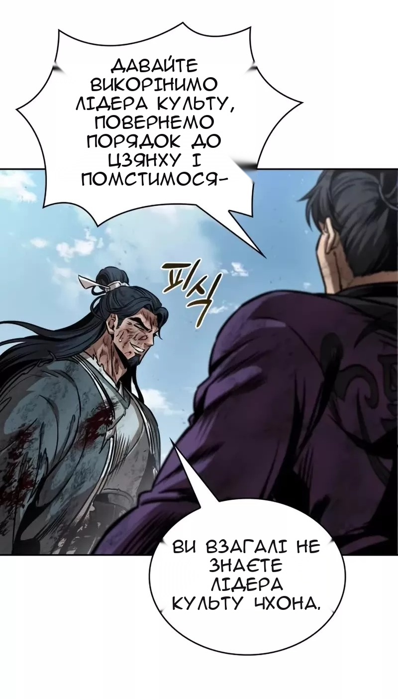 Сторінка 35