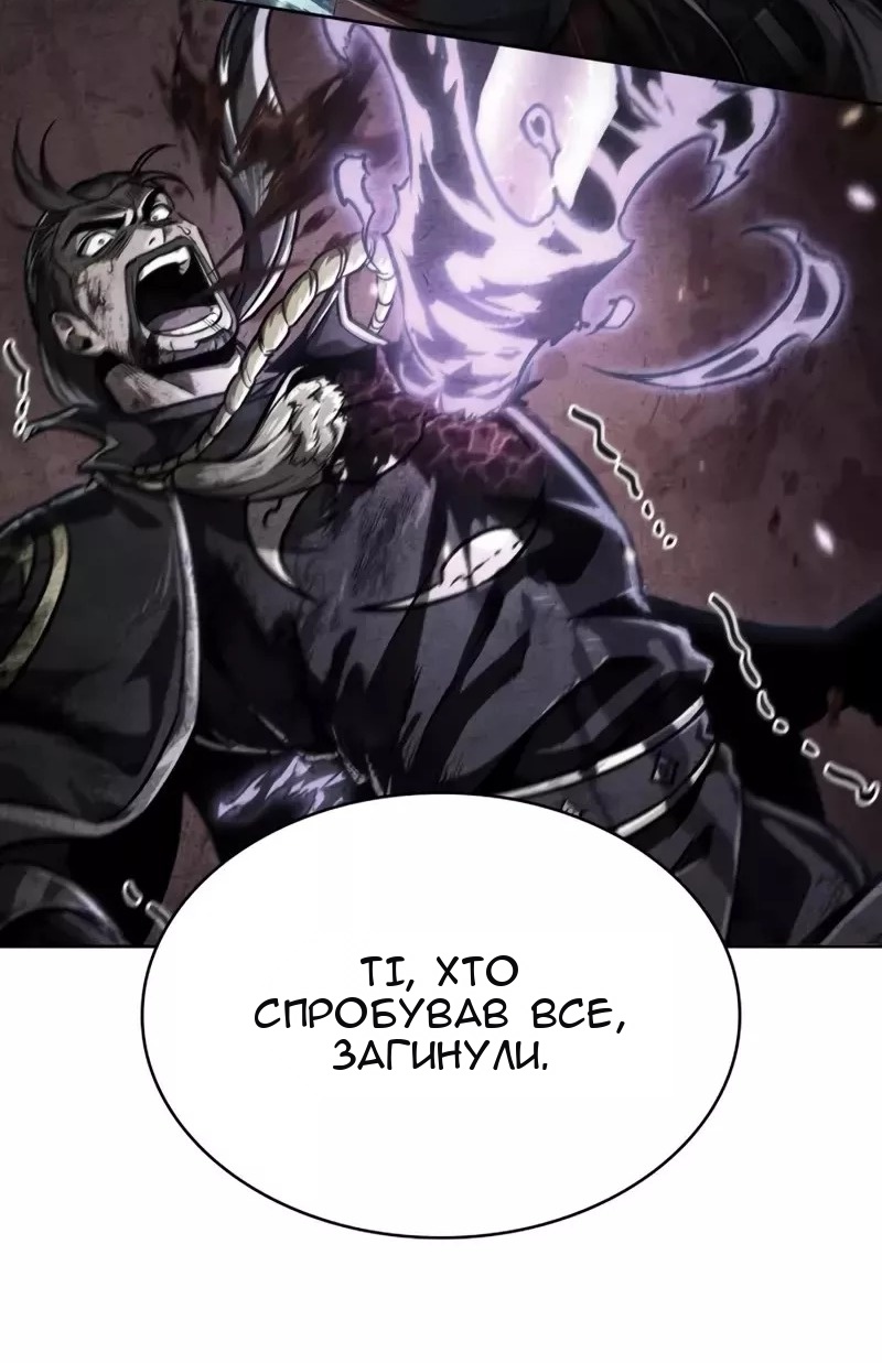 Сторінка 38
