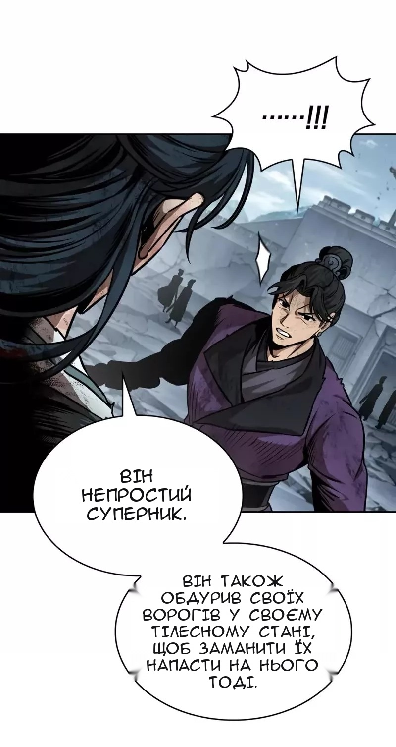 Сторінка 39