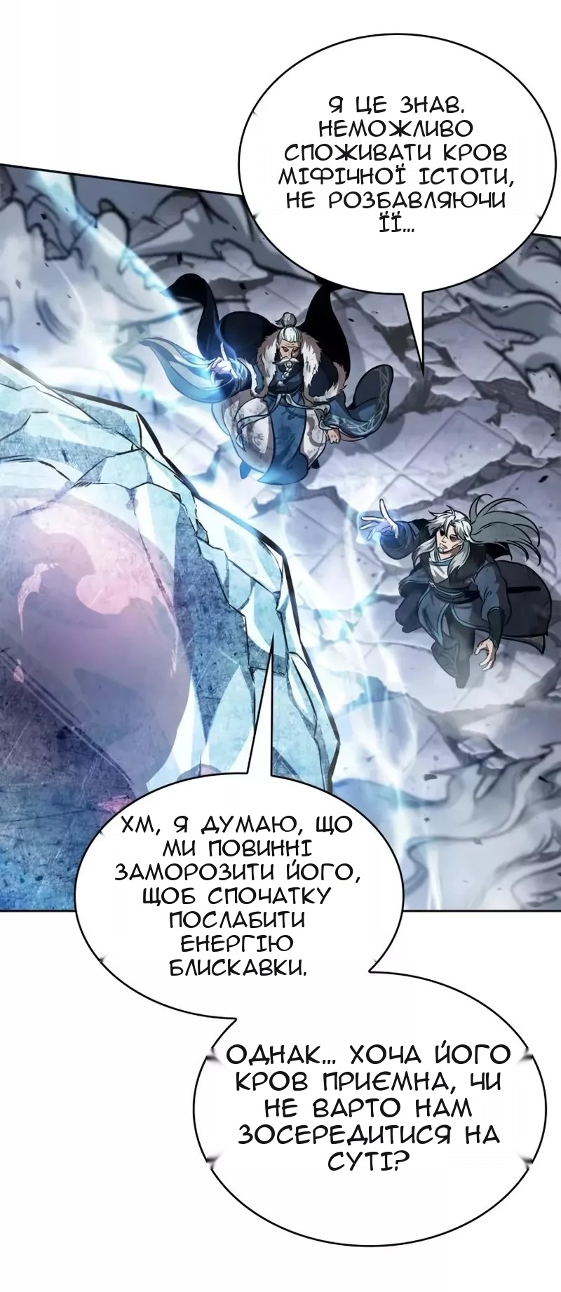Сторінка 49