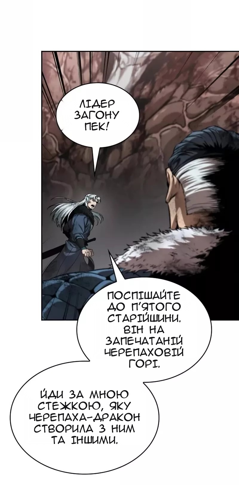 Сторінка 52