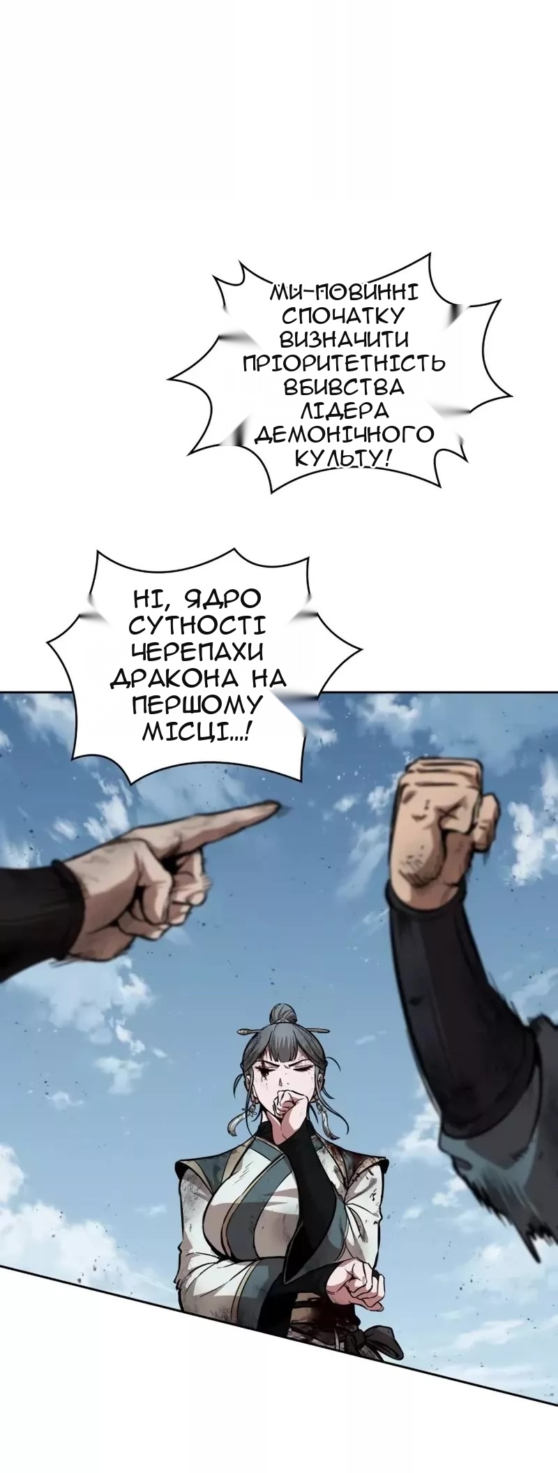 Сторінка 56