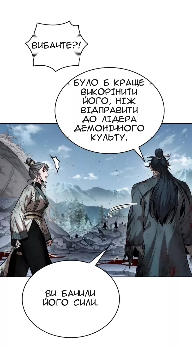 Сторінка 62