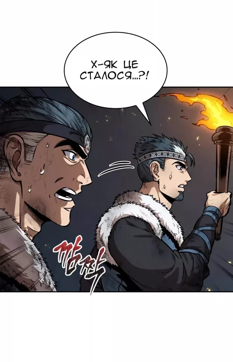 Сторінка 73