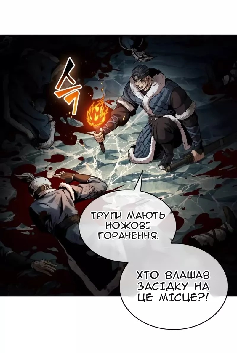 Сторінка 75