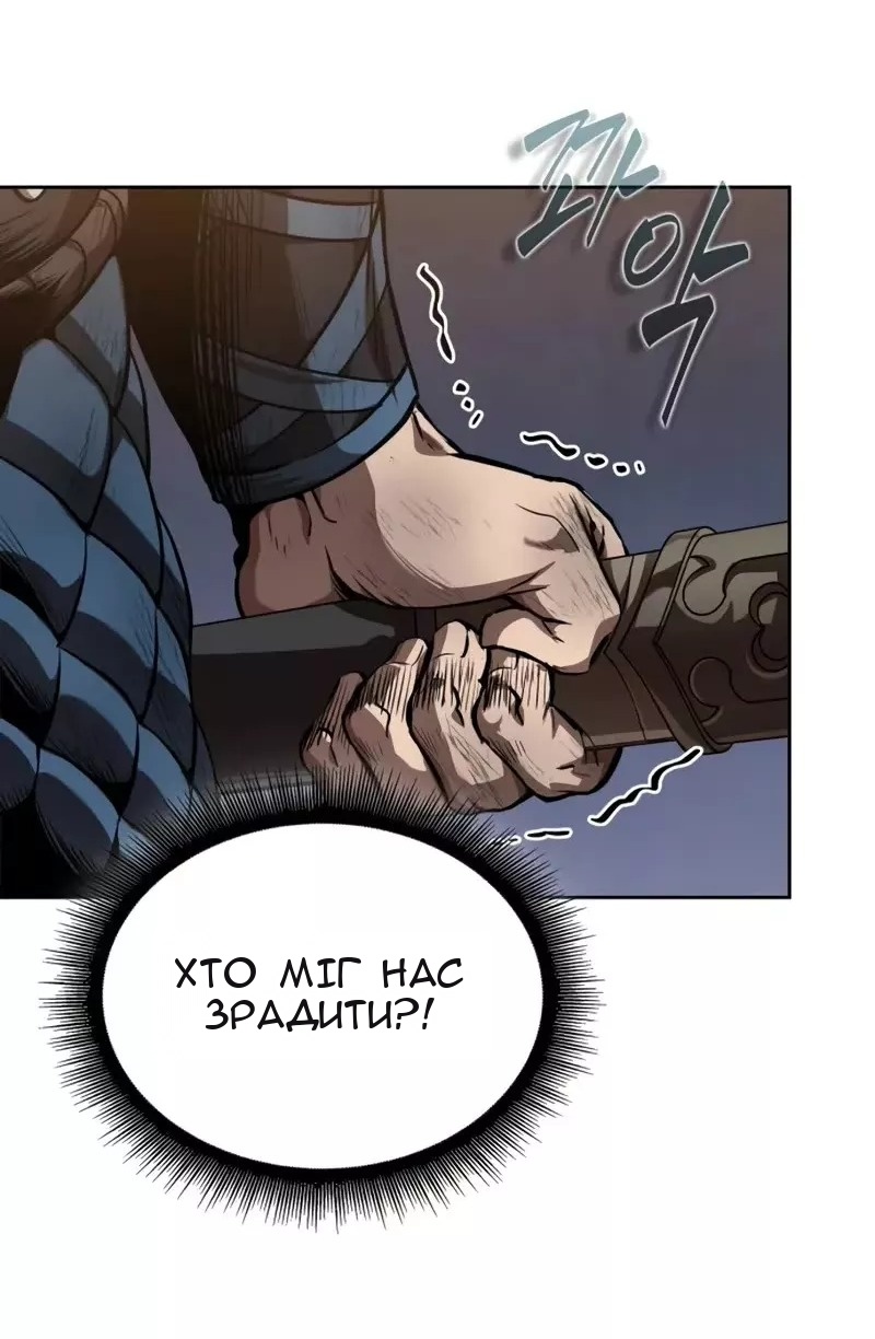 Сторінка 79