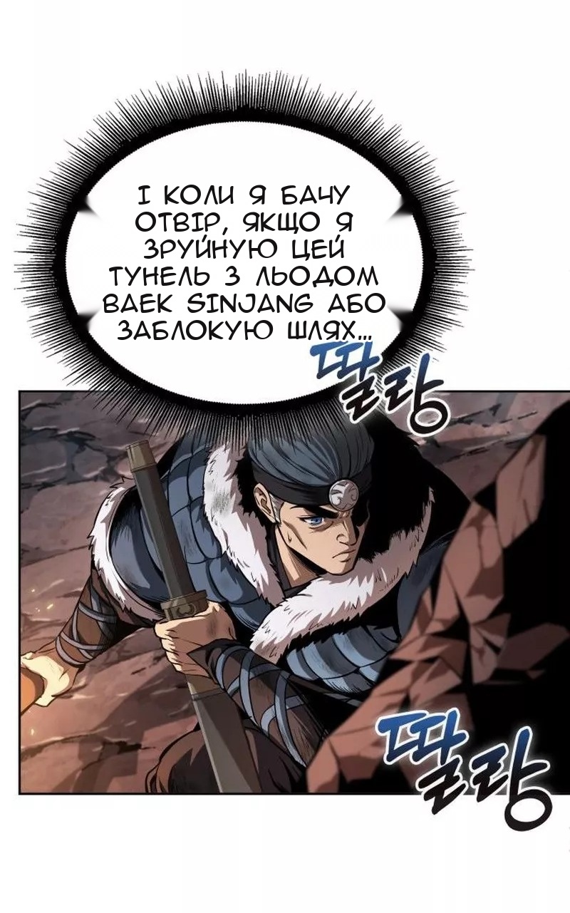 Сторінка 8