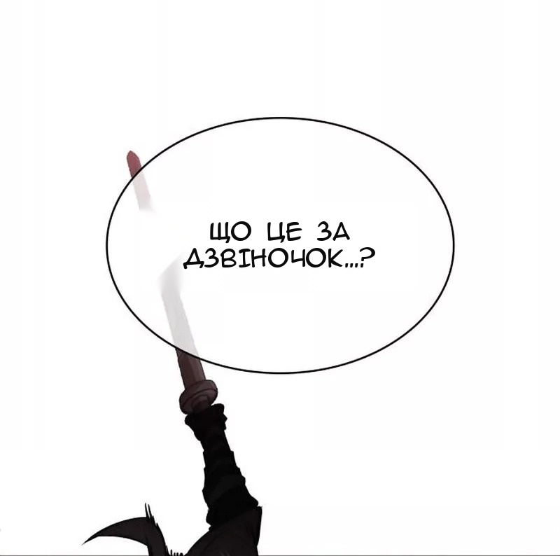 Сторінка 10