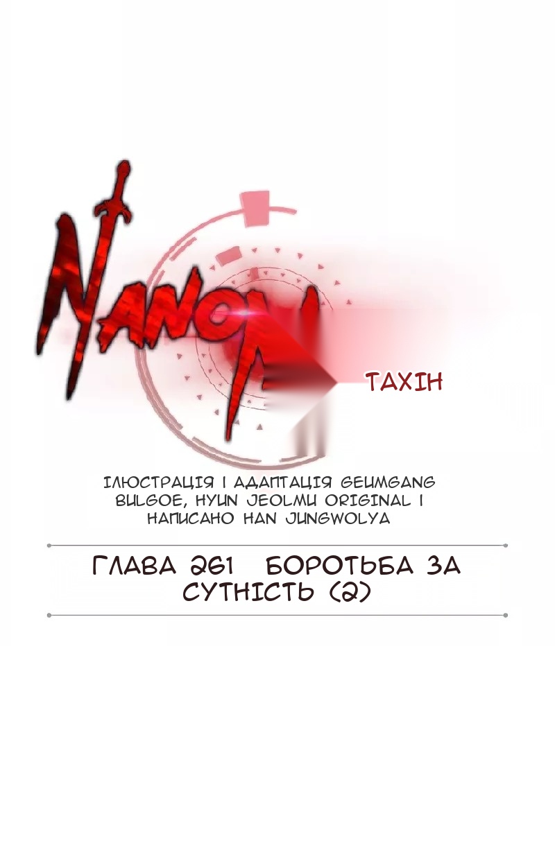 Сторінка 13