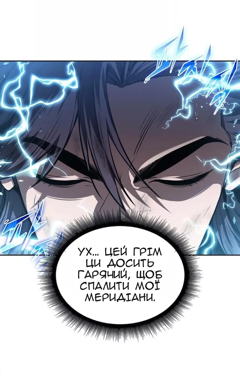 Сторінка 18