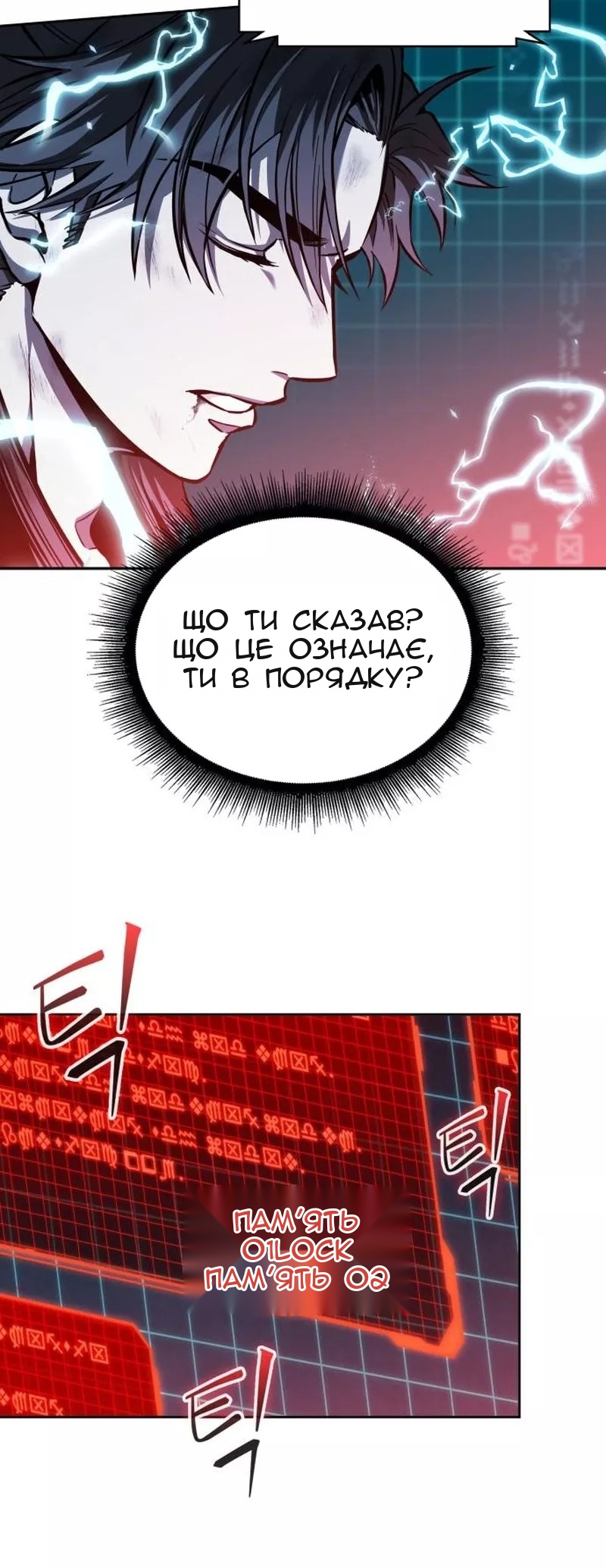 Сторінка 24