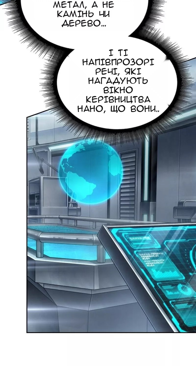 Сторінка 29