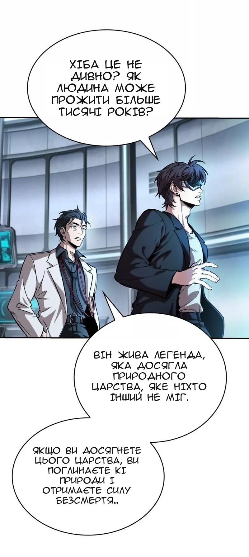 Сторінка 71