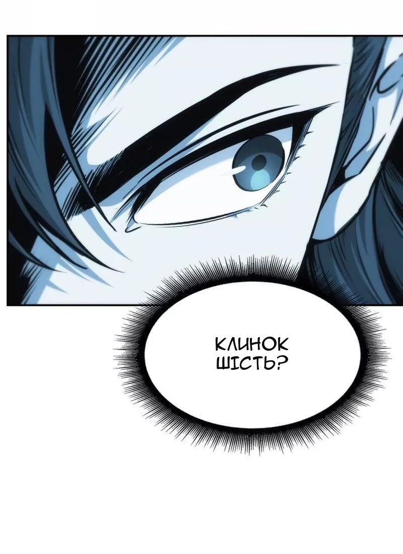 Сторінка 74