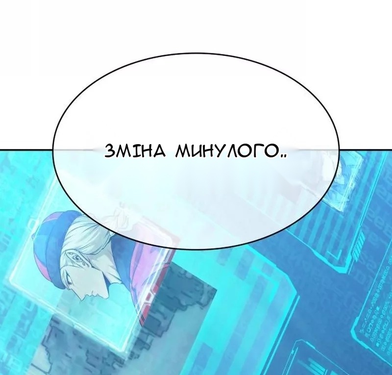 Сторінка 81