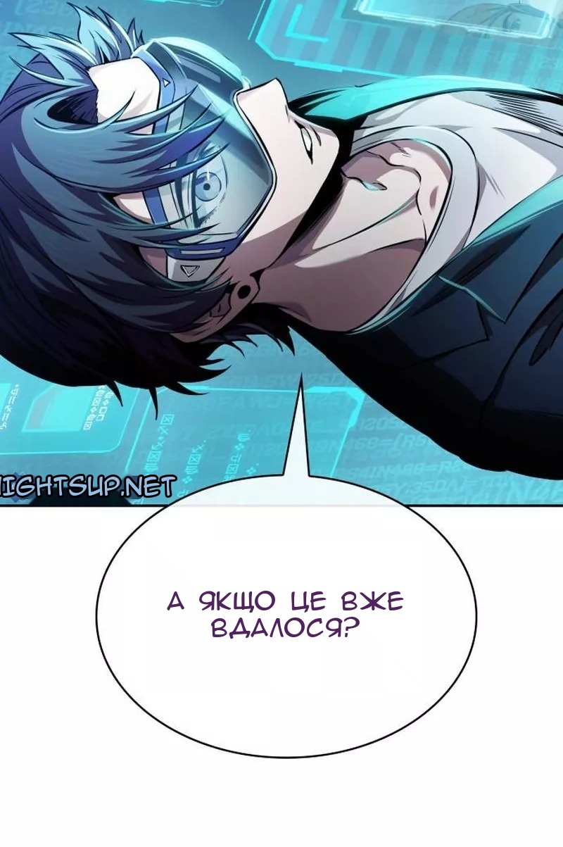 Сторінка 83