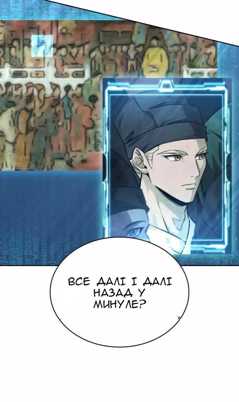 Сторінка 3