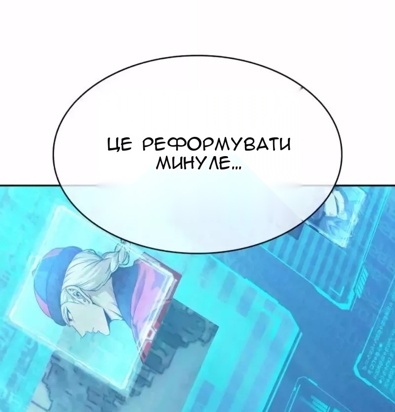Сторінка 5