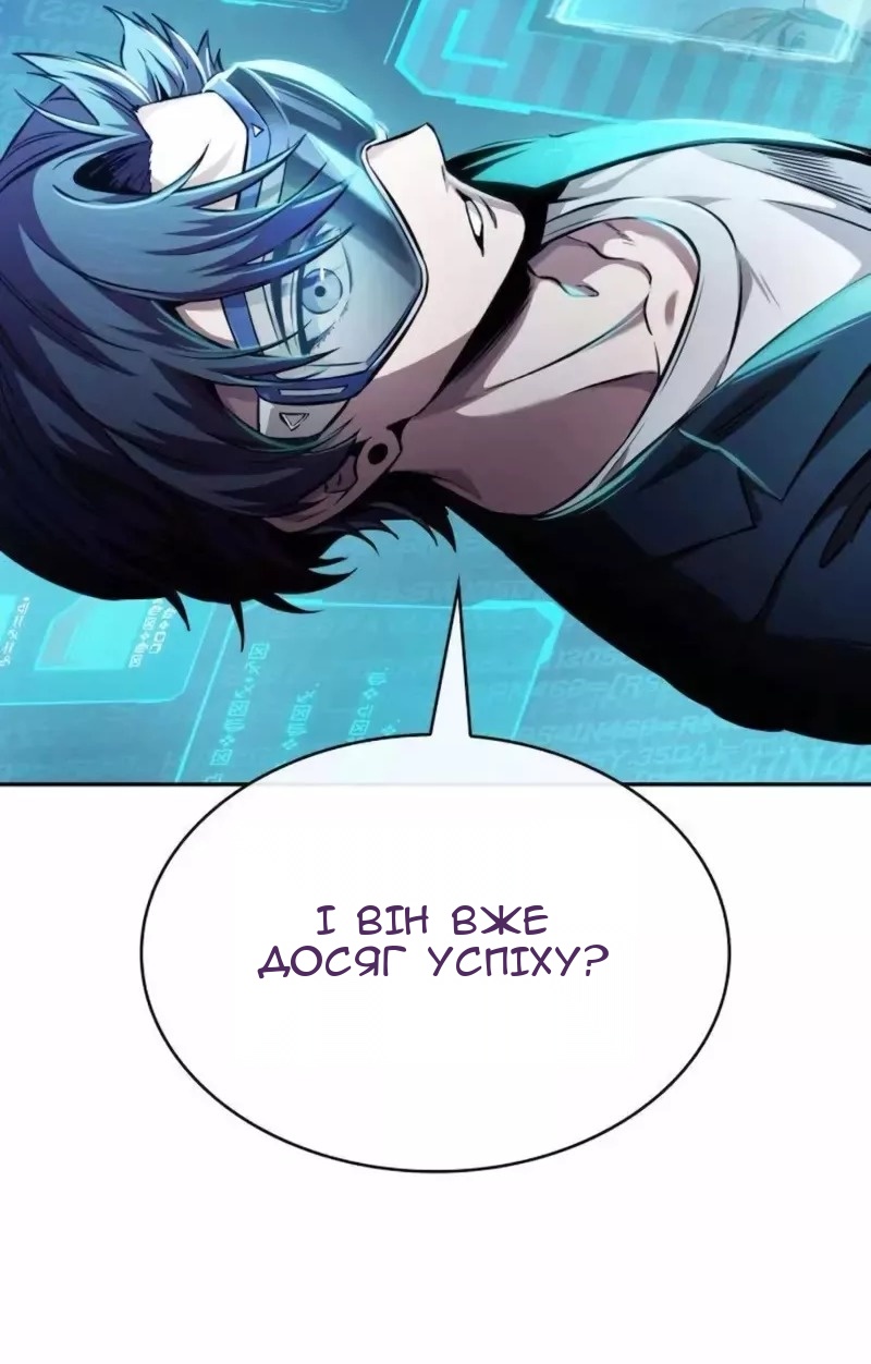 Сторінка 7