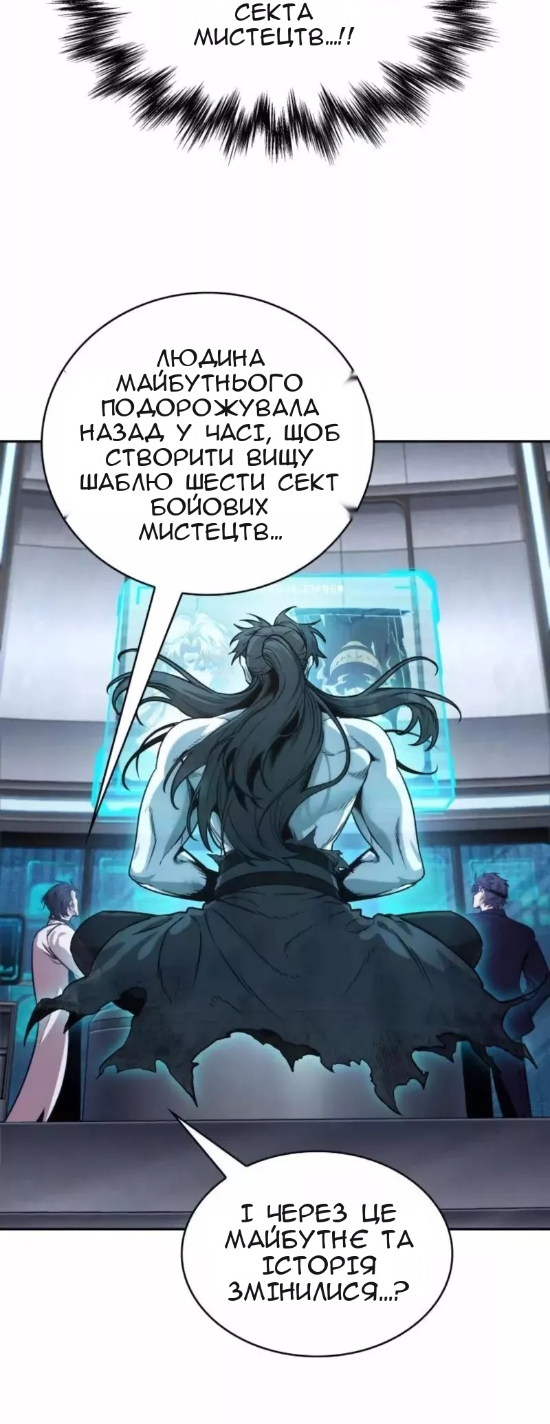 Сторінка 9