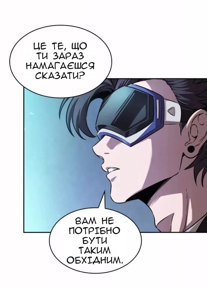 Сторінка 10