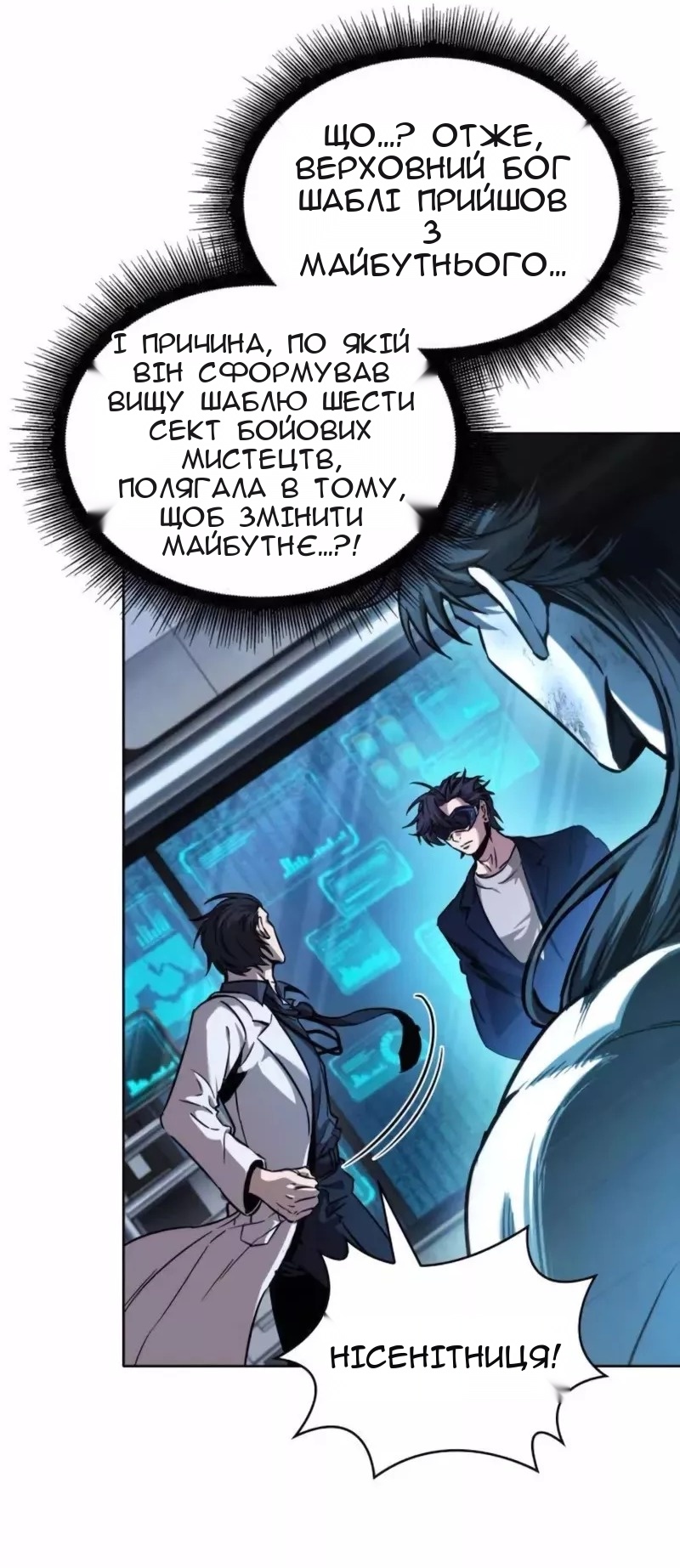 Сторінка 13