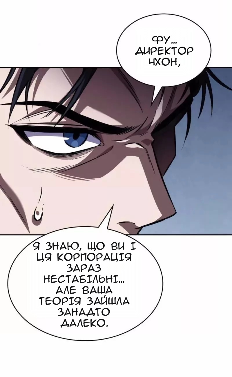 Сторінка 15