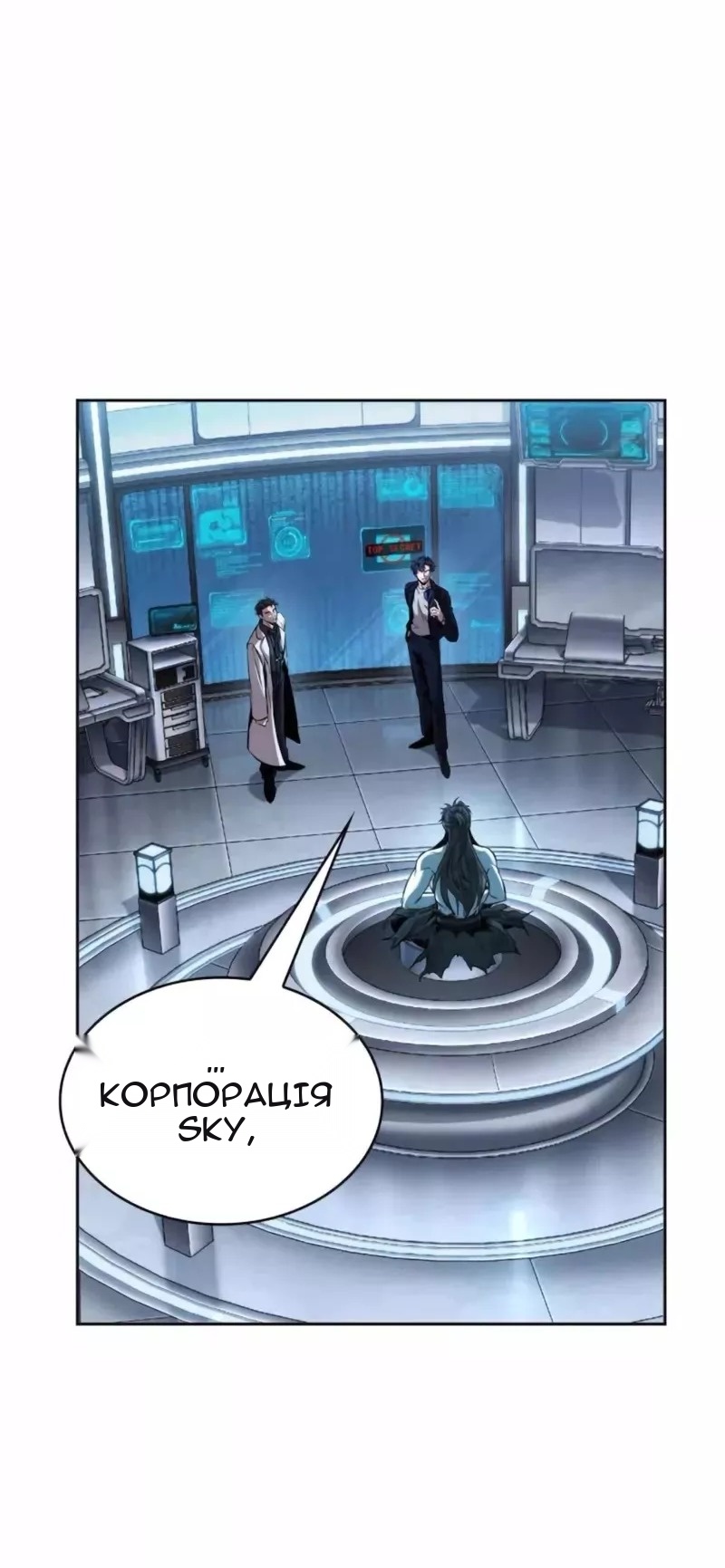 Сторінка 24