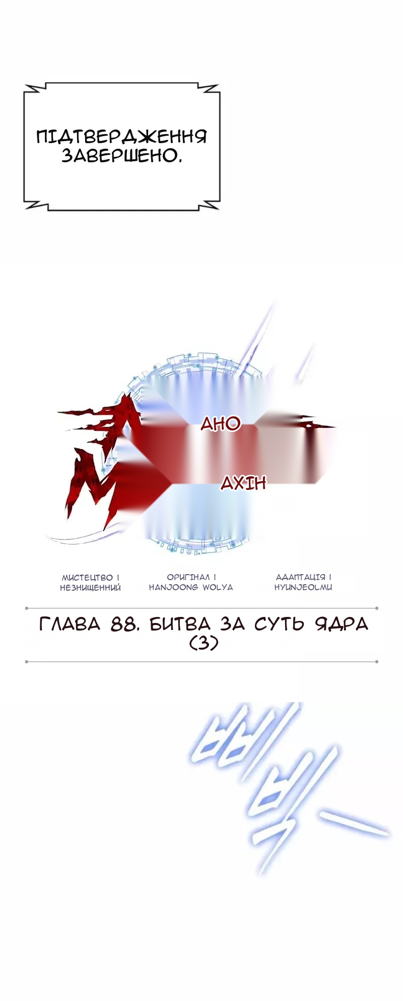 Сторінка 27
