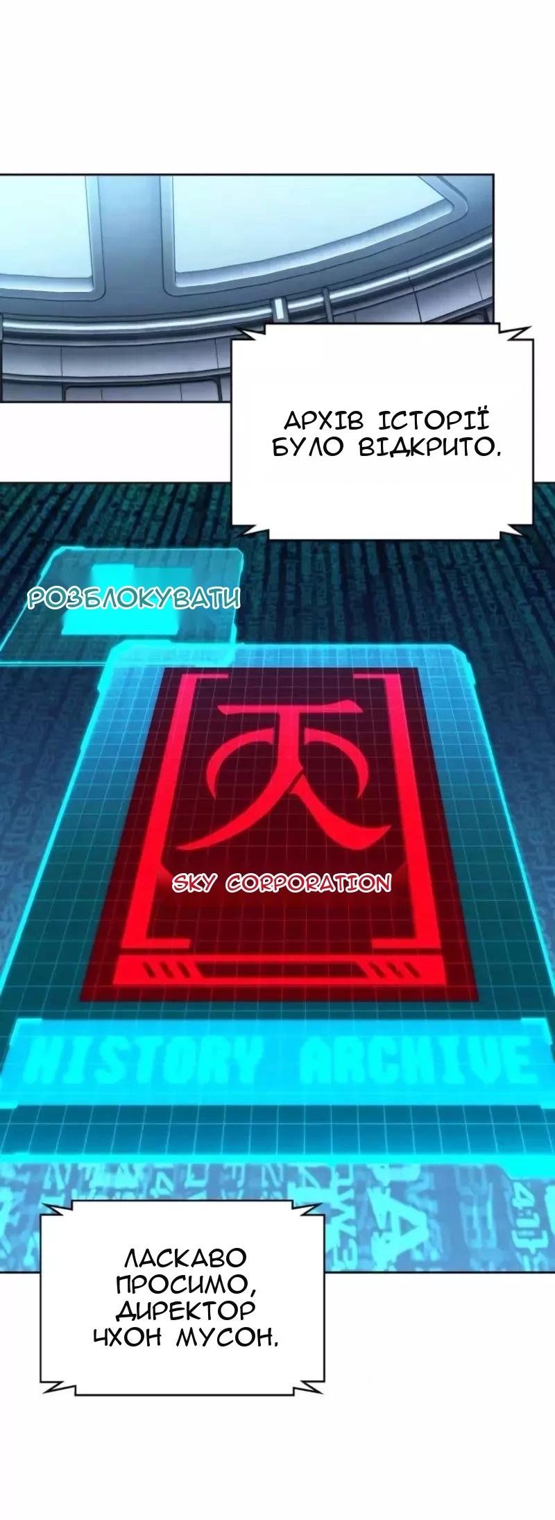 Сторінка 28