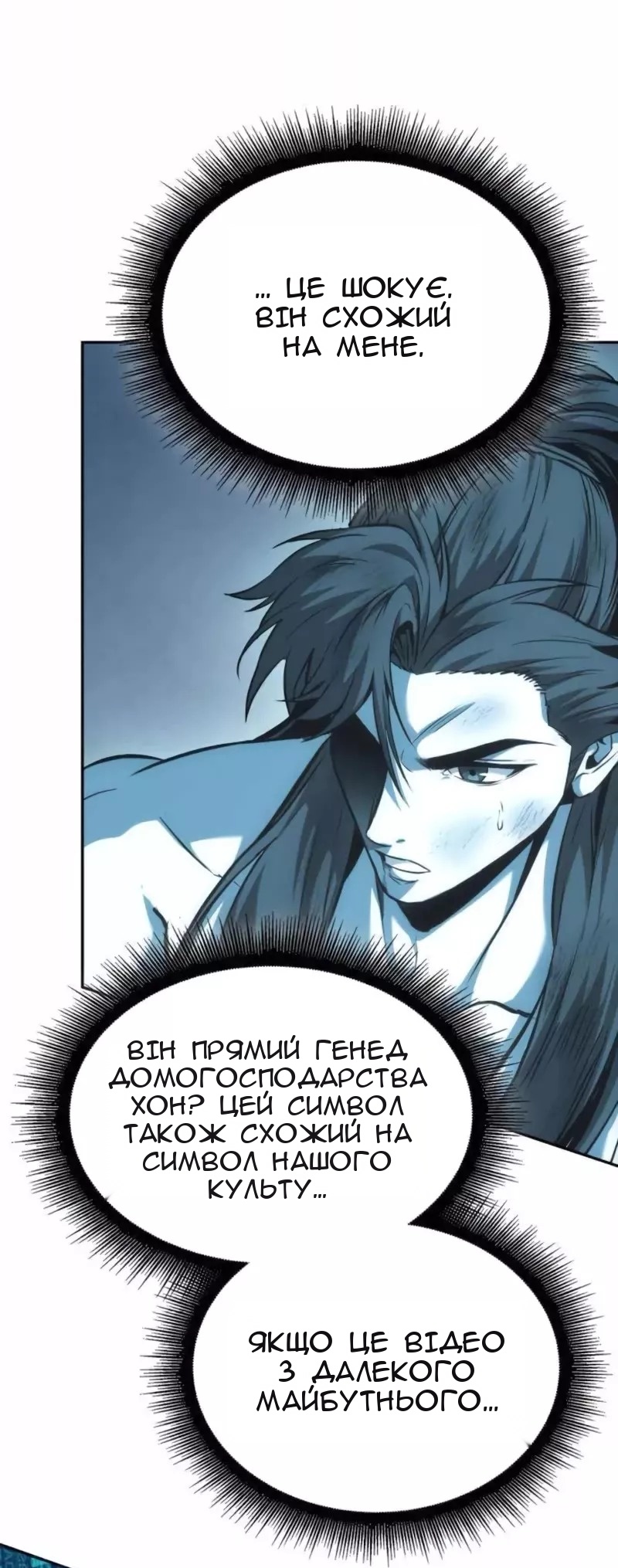 Сторінка 30