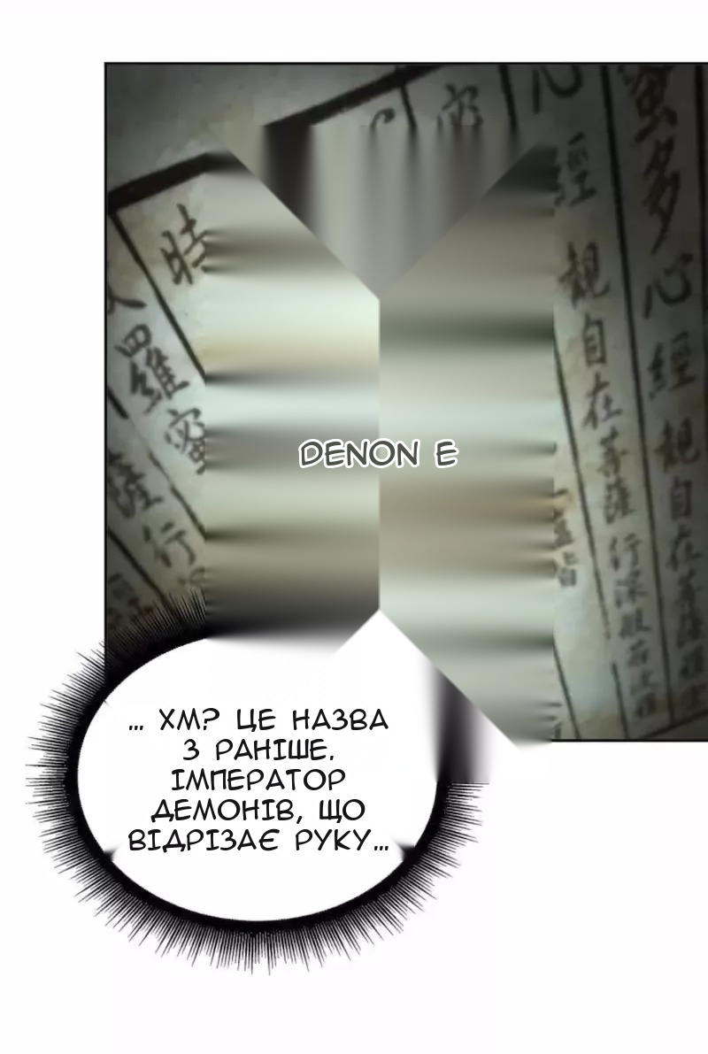 Сторінка 37