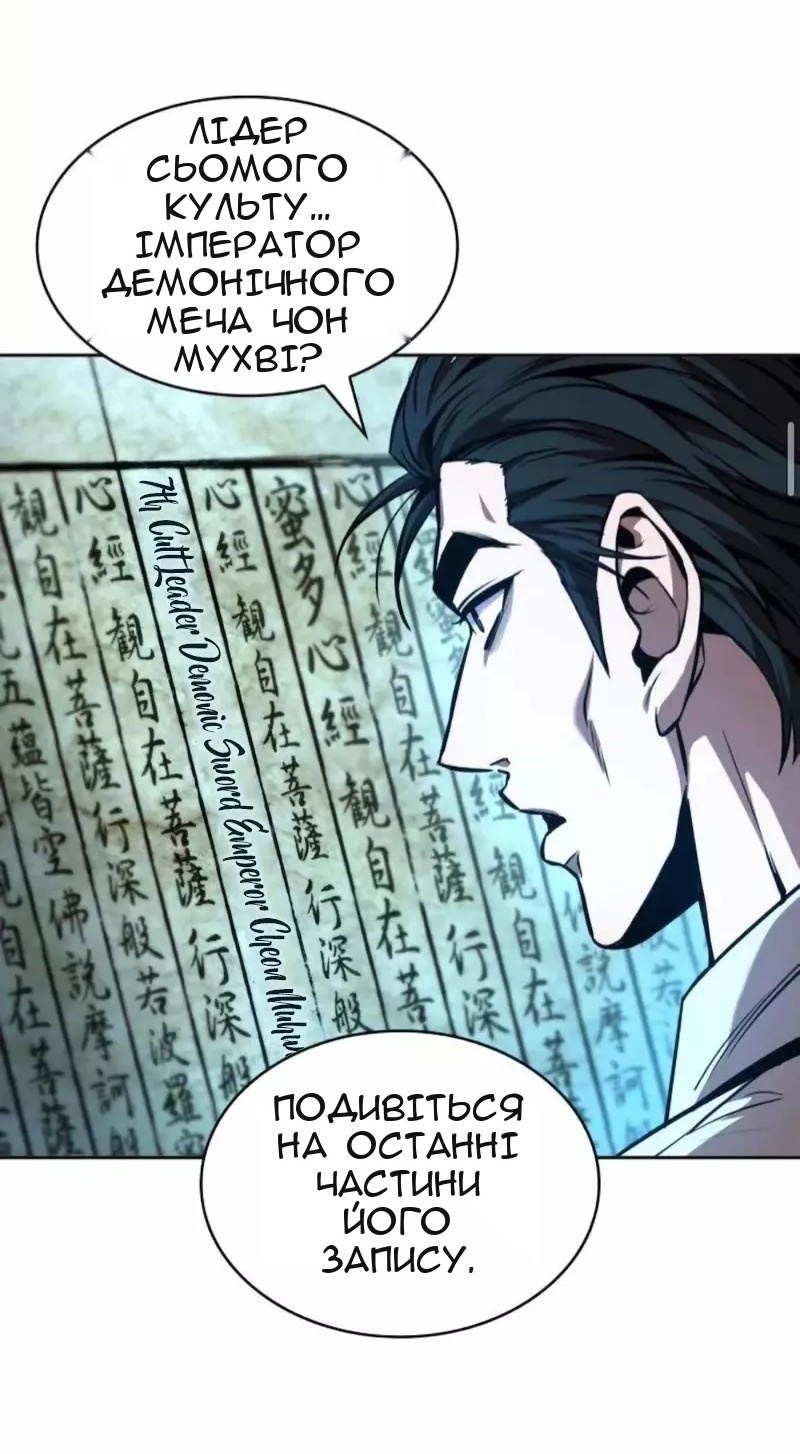 Сторінка 43