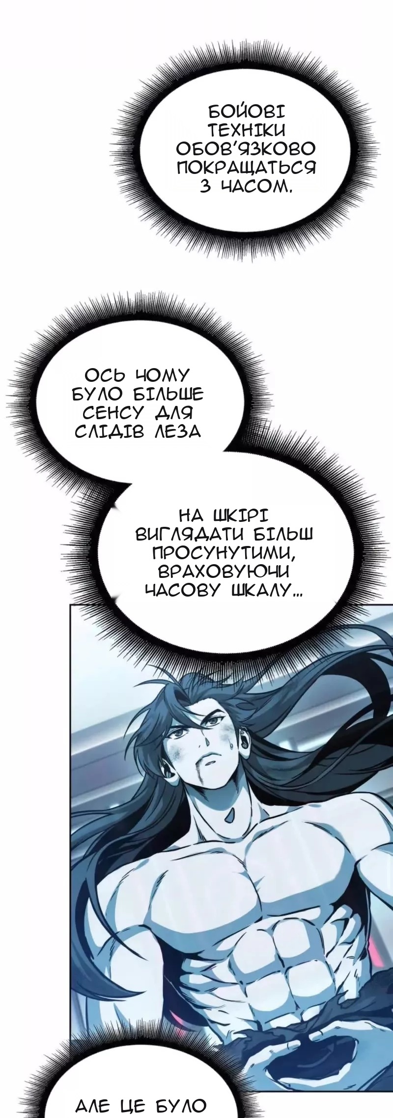 Сторінка 50