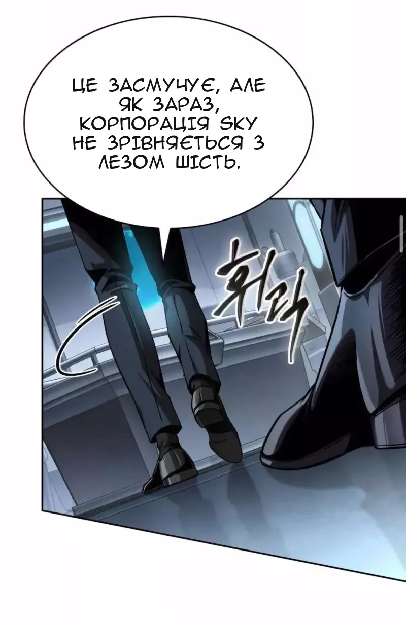 Сторінка 53
